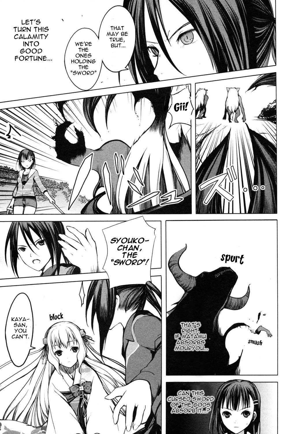 Aoi Shiro - Kaeishou Chapter 9 page 8 - Chapter 9