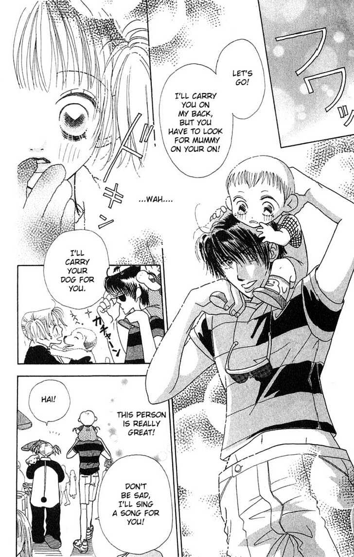 Aoi Spice Chapter 1.1-1 page 10 - Vol.01 Chapter 1.1