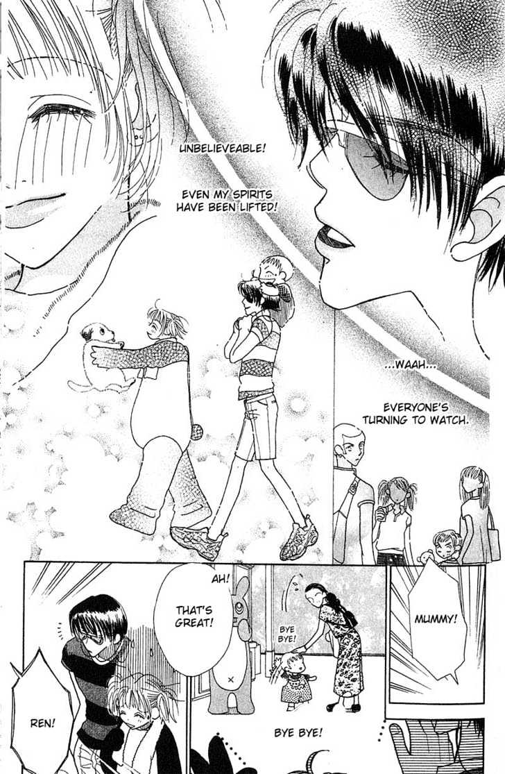Aoi Spice Chapter 1.1-1 page 11 - Vol.01 Chapter 1.1