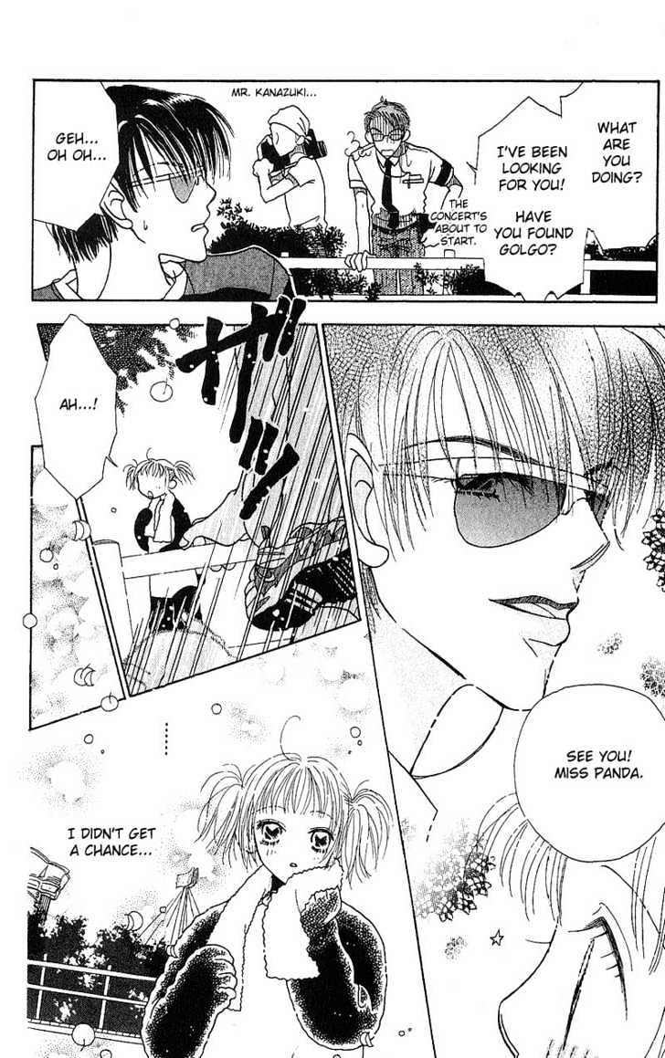 Aoi Spice Chapter 1.1-1 page 12 - Vol.01 Chapter 1.1