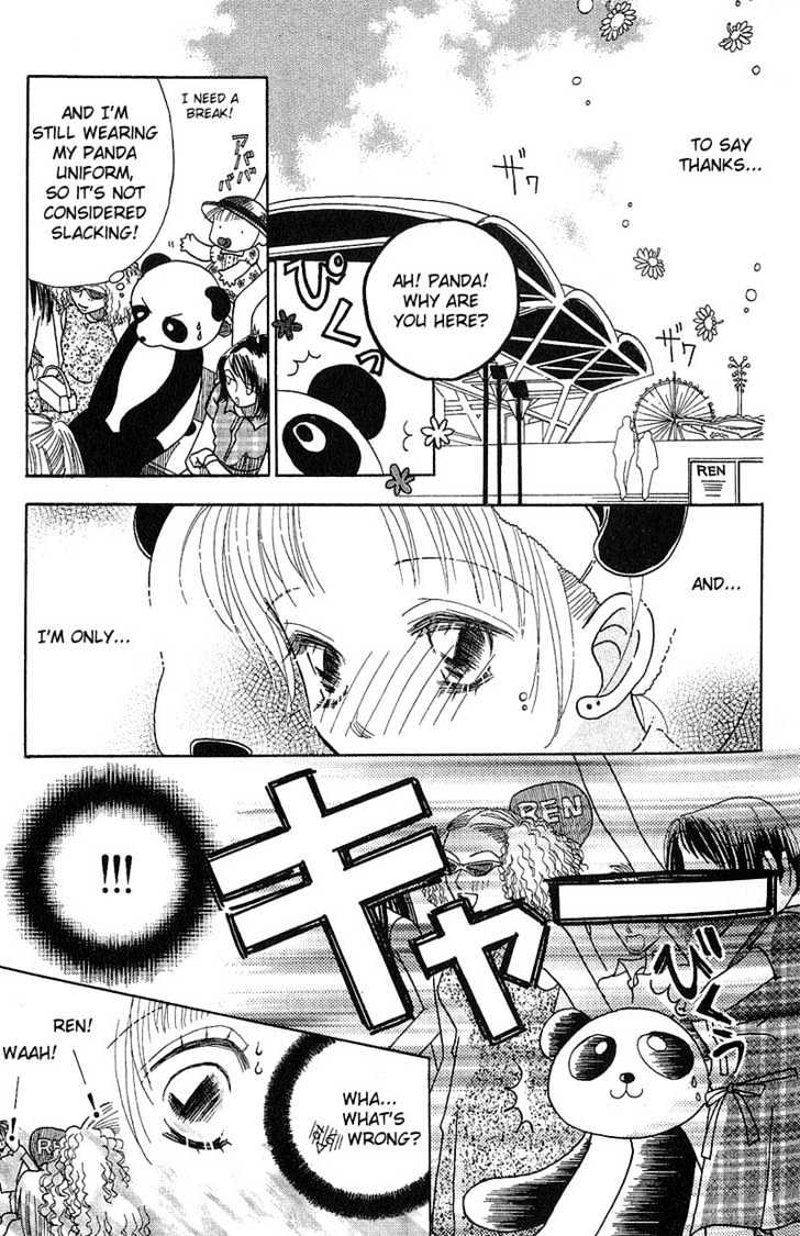 Aoi Spice Chapter 1.1-1 page 13 - Vol.01 Chapter 1.1