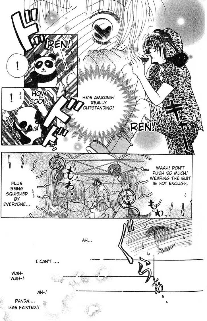 Aoi Spice Chapter 1.1-1 page 15 - Vol.01 Chapter 1.1
