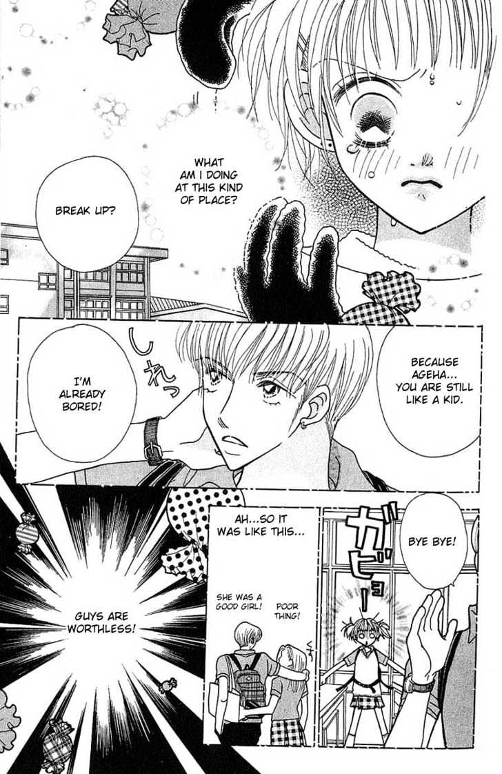 Aoi Spice Chapter 1.1-1 page 5 - Vol.01 Chapter 1.1
