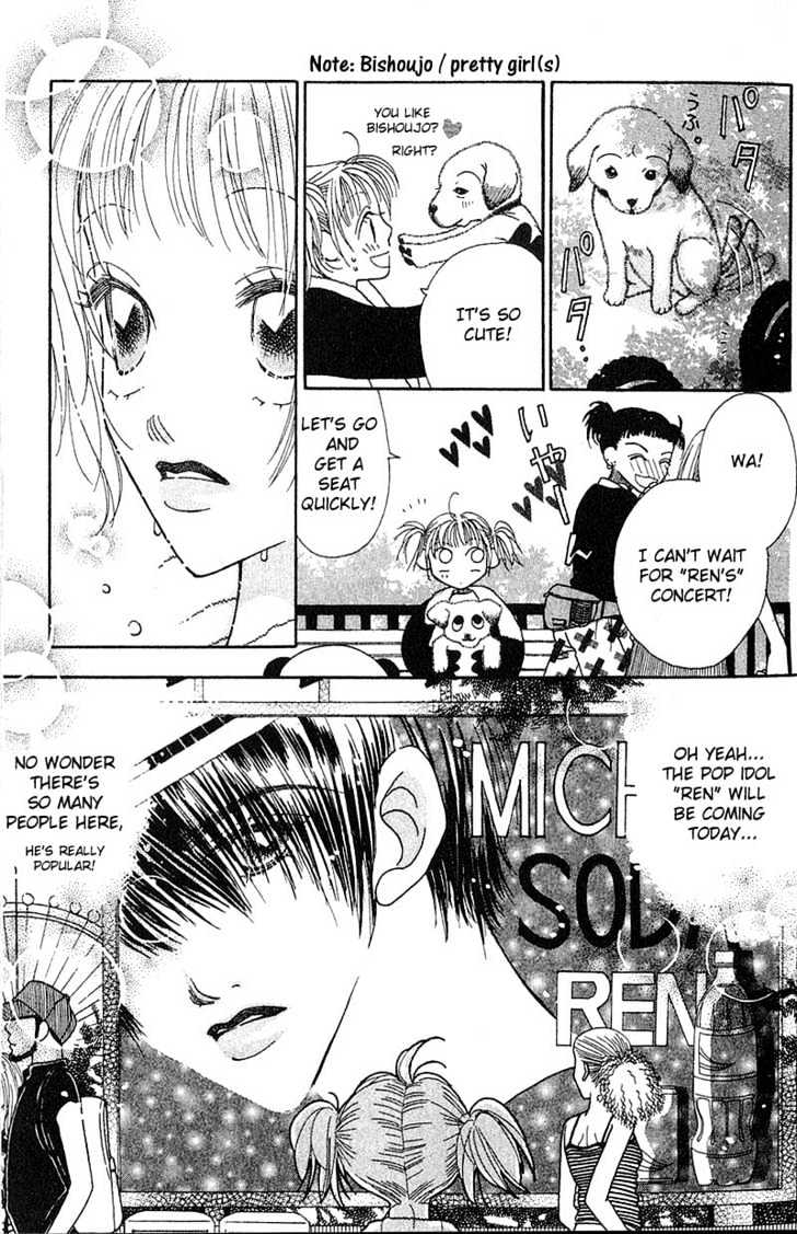 Aoi Spice Chapter 1.1-1 page 7 - Vol.01 Chapter 1.1