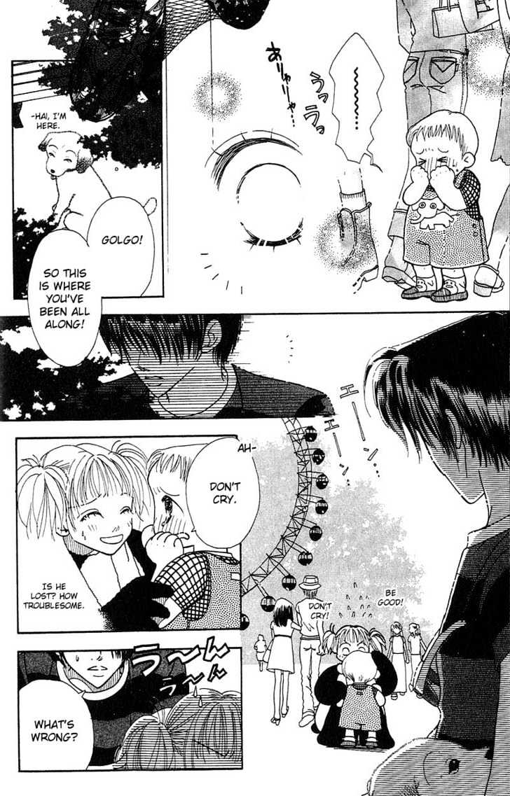Aoi Spice Chapter 1.1-1 page 8 - Vol.01 Chapter 1.1