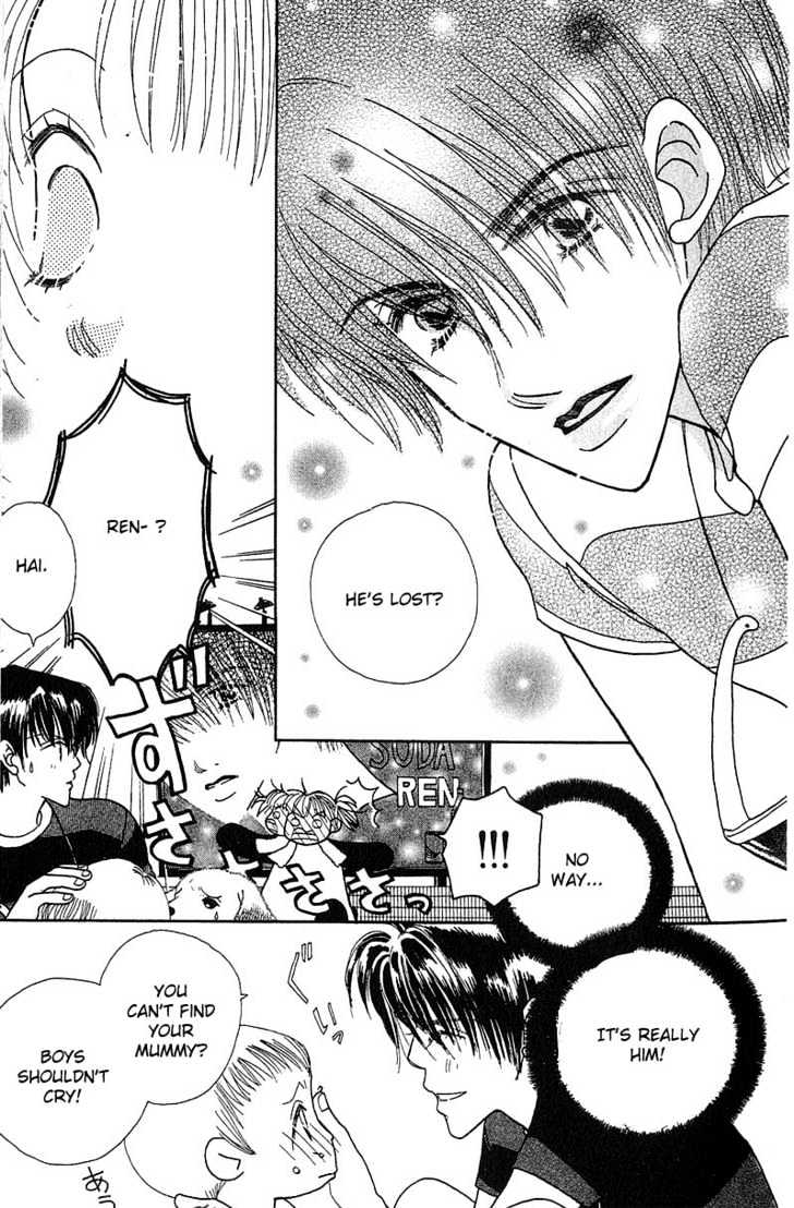 Aoi Spice Chapter 1.1-1 page 9 - Vol.01 Chapter 1.1