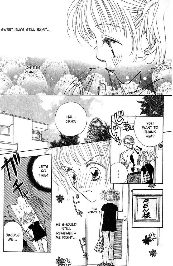 Aoi Spice Chapter 1.1-2 page 1 - Vol.01 Chapter 1.2