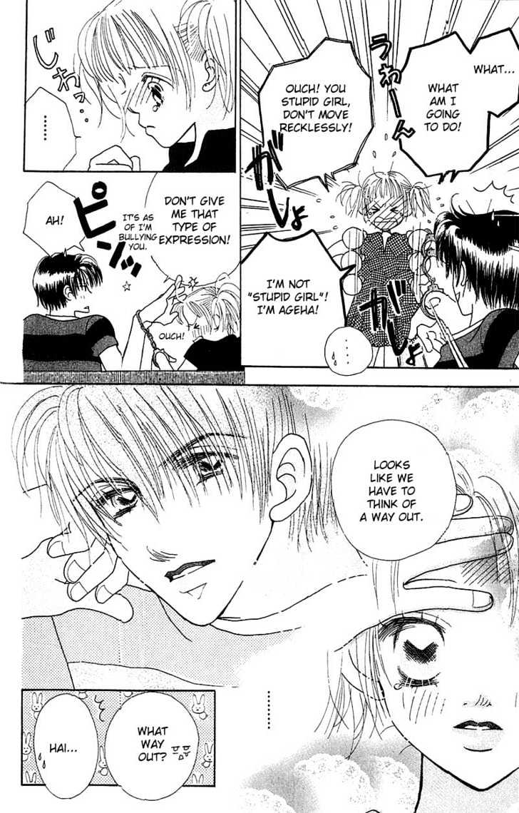 Aoi Spice Chapter 1.1-2 page 12 - Vol.01 Chapter 1.2