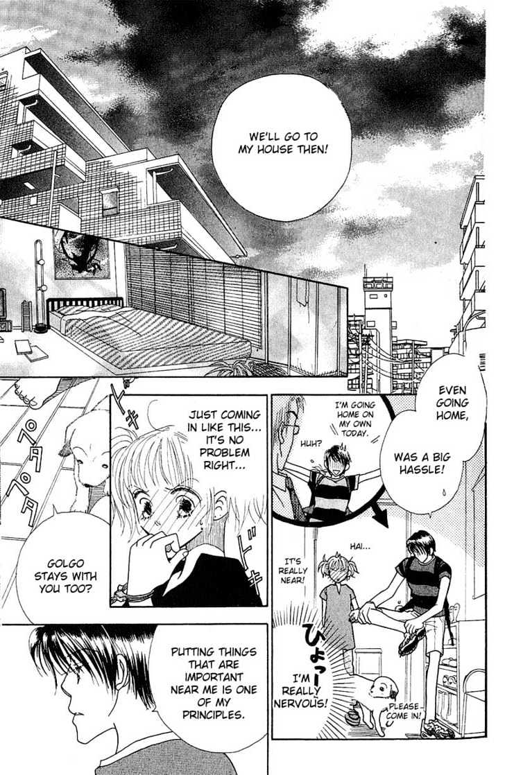 Aoi Spice Chapter 1.1-2 page 13 - Vol.01 Chapter 1.2