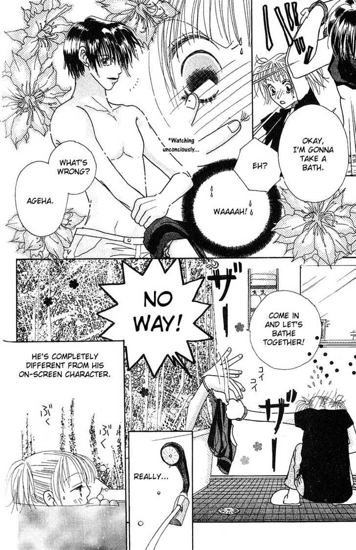 Aoi Spice Chapter 1.1-2 page 14 - Vol.01 Chapter 1.2