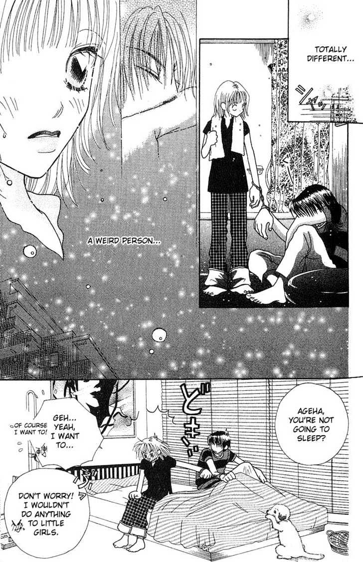 Aoi Spice Chapter 1.1-2 page 15 - Vol.01 Chapter 1.2