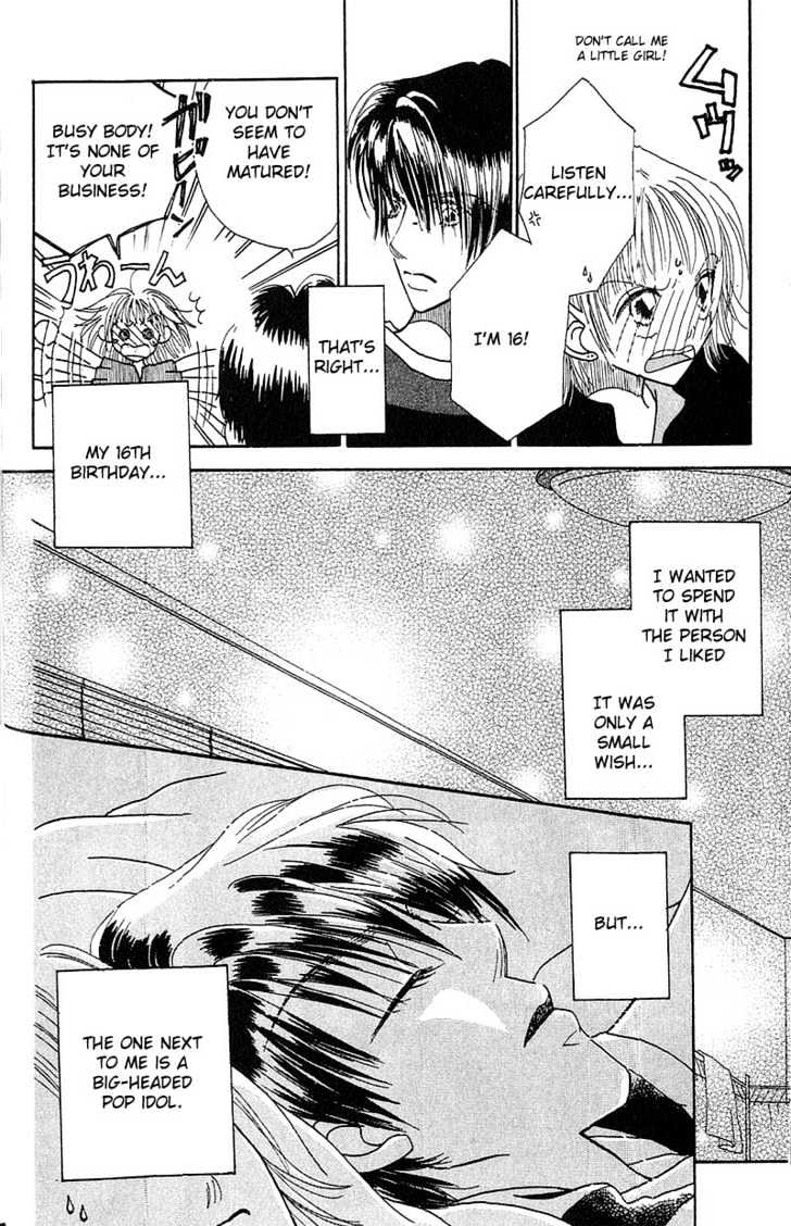 Aoi Spice Chapter 1.1-2 page 16 - Vol.01 Chapter 1.2