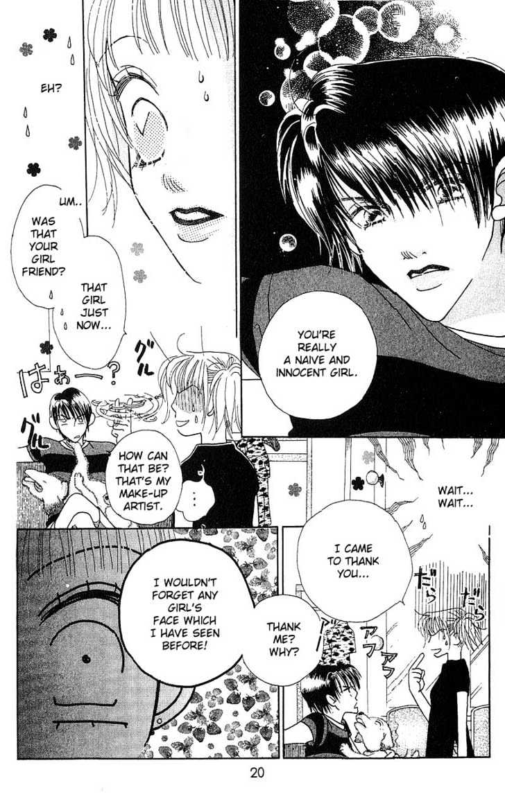 Aoi Spice Chapter 1.1-2 page 4 - Vol.01 Chapter 1.2
