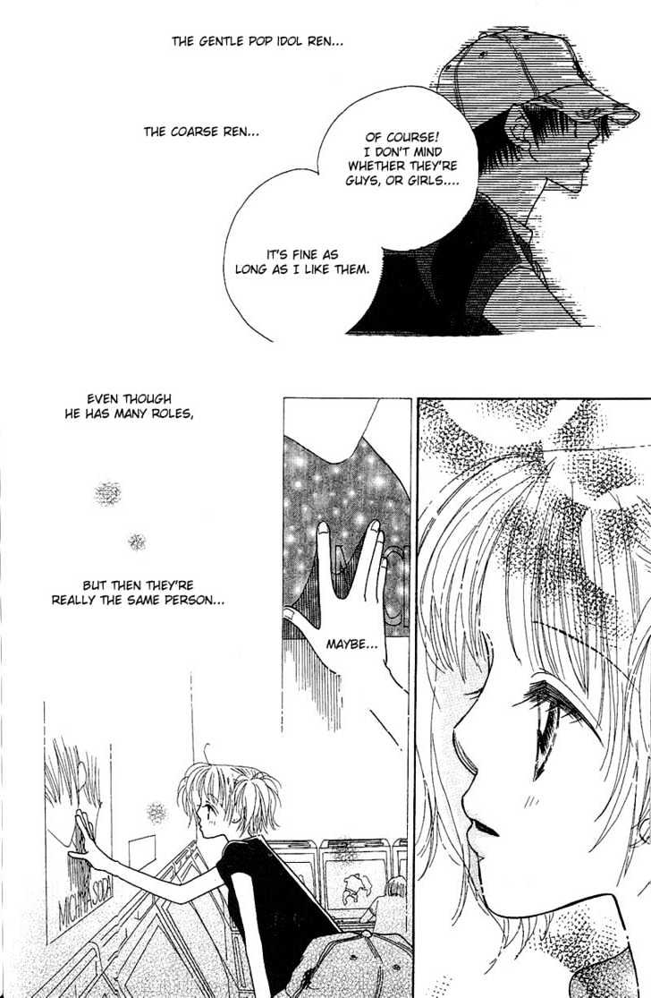 Aoi Spice Chapter 1.1-3 page 12 - Vol.01 Chapter 1.3