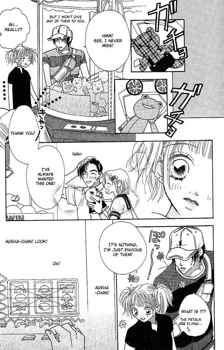 Aoi Spice Chapter 1.1-3 page 13 - Vol.01 Chapter 1.3