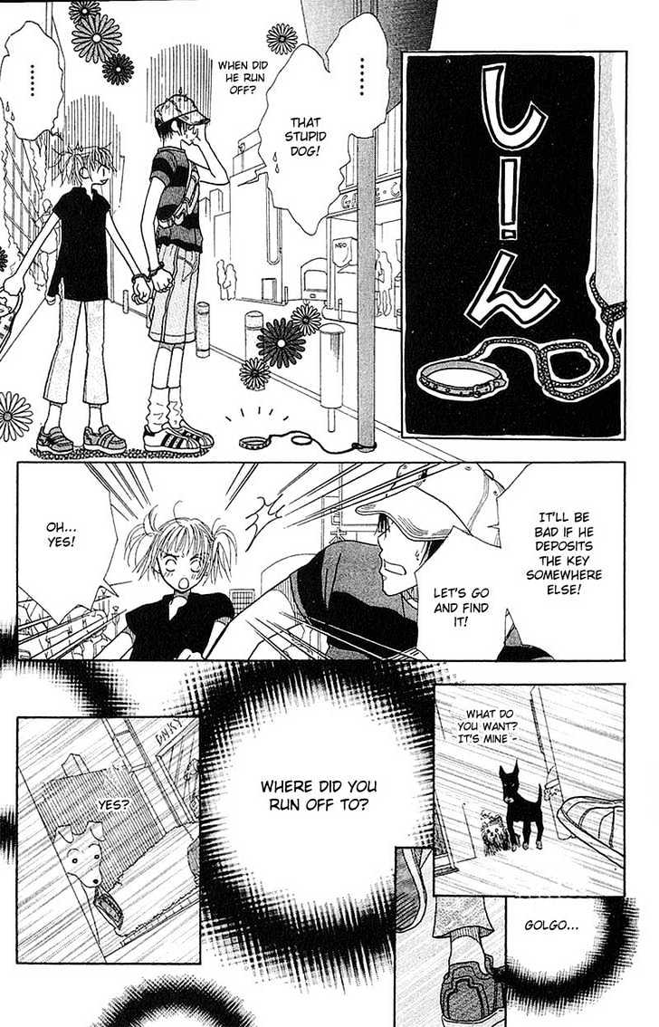 Aoi Spice Chapter 1.1-3 page 17 - Vol.01 Chapter 1.3