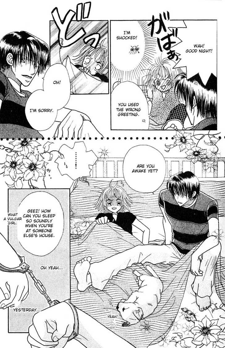 Aoi Spice Chapter 1.1-3 page 3 - Vol.01 Chapter 1.3