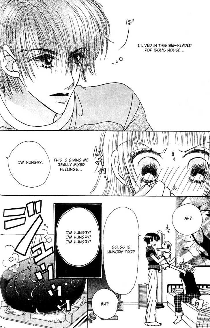 Aoi Spice Chapter 1.1-3 page 4 - Vol.01 Chapter 1.3