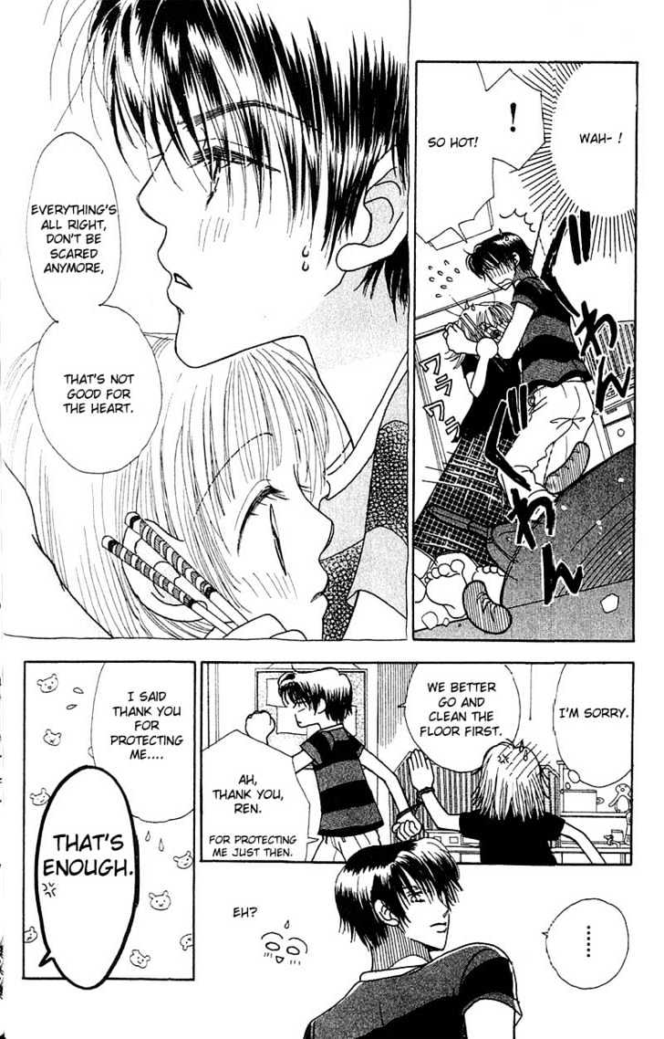 Aoi Spice Chapter 1.1-3 page 6 - Vol.01 Chapter 1.3