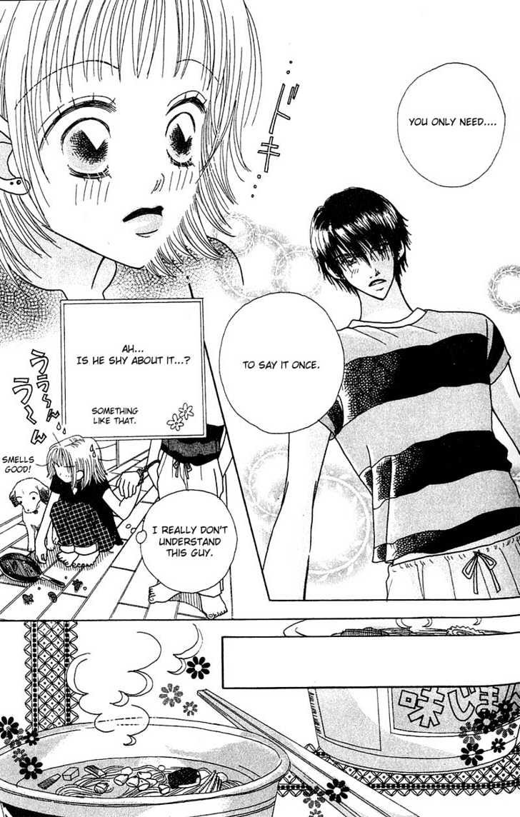 Aoi Spice Chapter 1.1-3 page 7 - Vol.01 Chapter 1.3