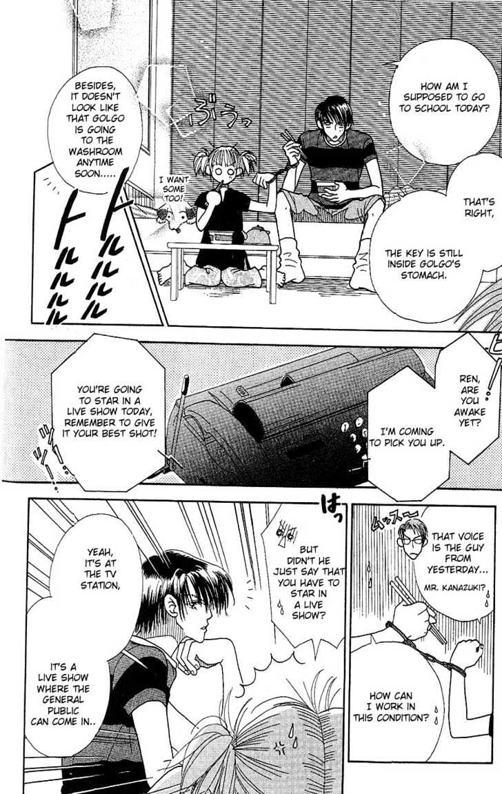 Aoi Spice Chapter 1.1-3 page 8 - Vol.01 Chapter 1.3