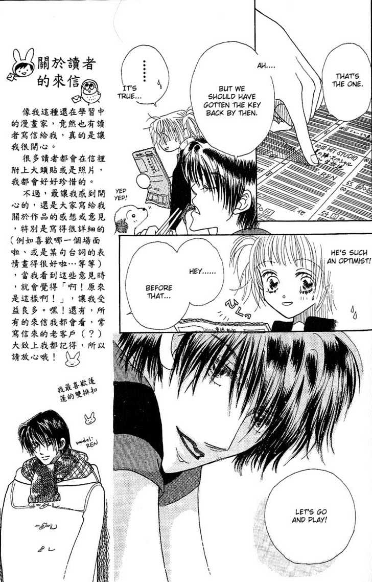 Aoi Spice Chapter 1.1-3 page 9 - Vol.01 Chapter 1.3