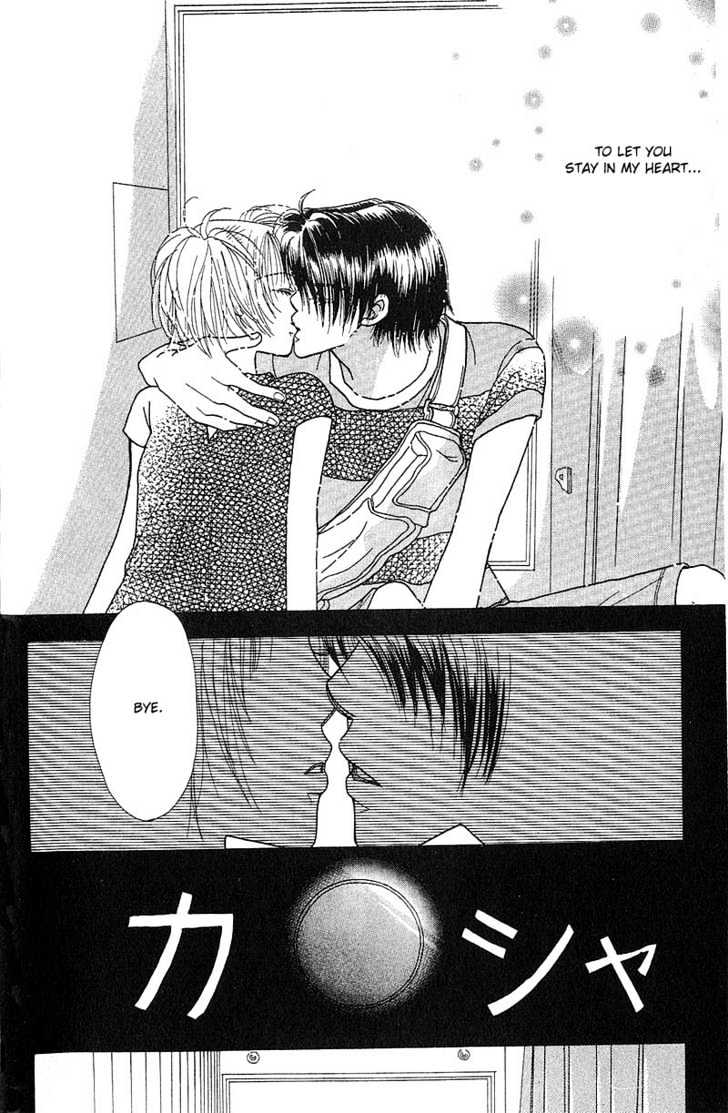 Aoi Spice Chapter 1.2-1 page 14 - Vol.01 Chapter 2.1