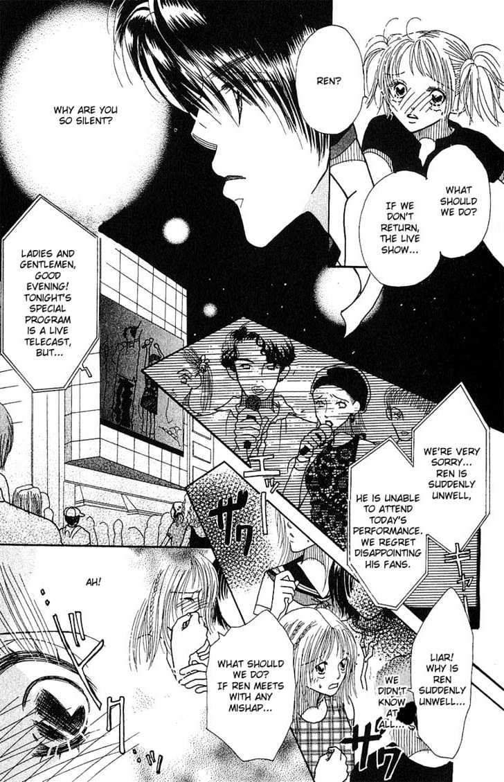 Aoi Spice Chapter 1.2-1 page 3 - Vol.01 Chapter 2.1