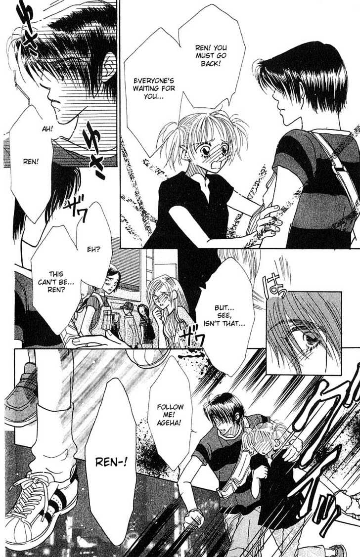 Aoi Spice Chapter 1.2-1 page 4 - Vol.01 Chapter 2.1