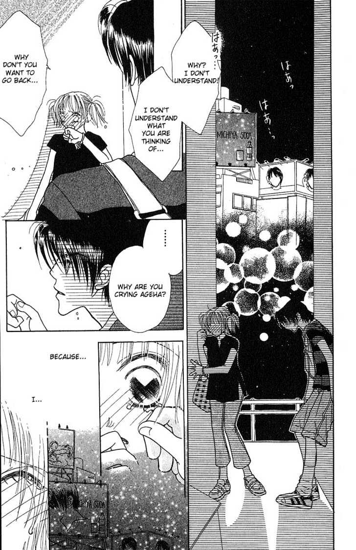 Aoi Spice Chapter 1.2-1 page 5 - Vol.01 Chapter 2.1