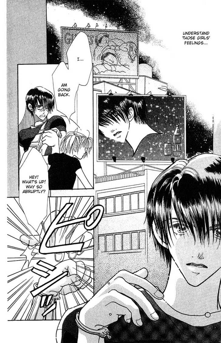 Aoi Spice Chapter 1.2-1 page 6 - Vol.01 Chapter 2.1