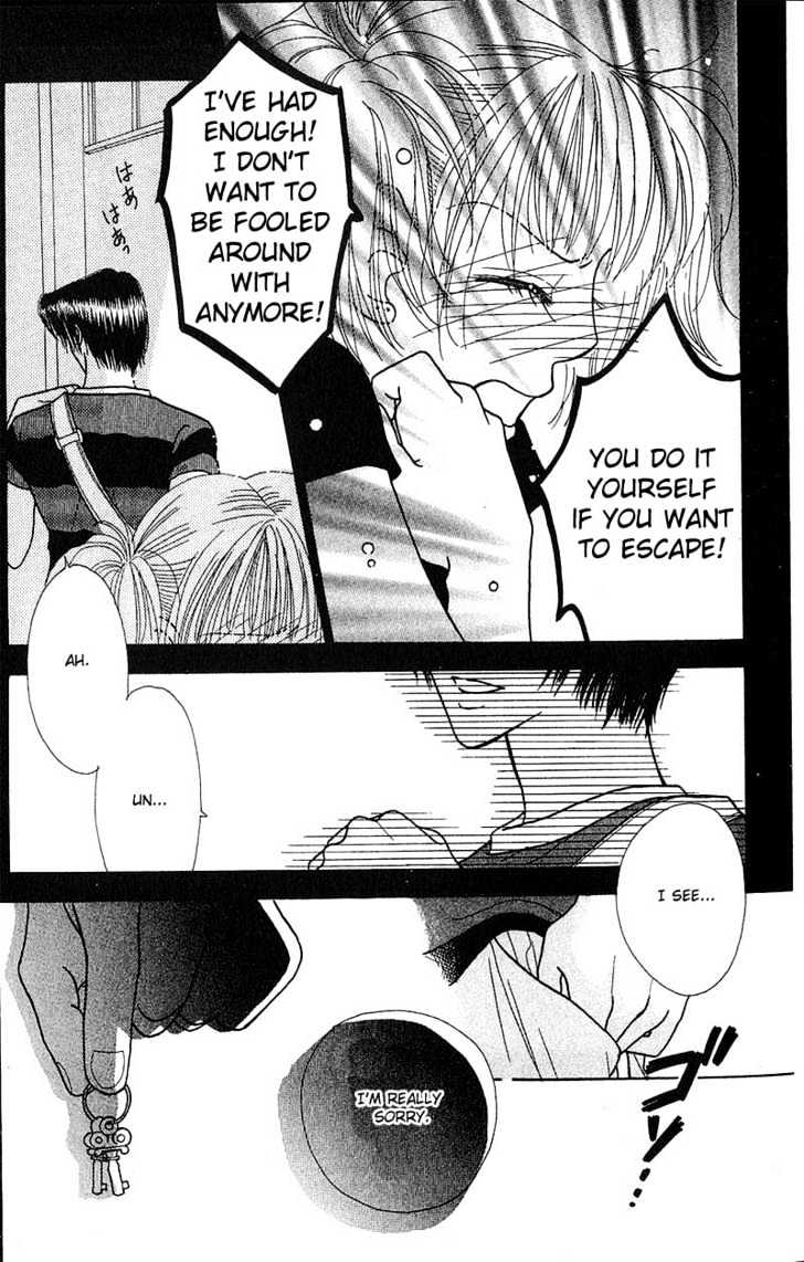 Aoi Spice Chapter 1.2-1 page 7 - Vol.01 Chapter 2.1