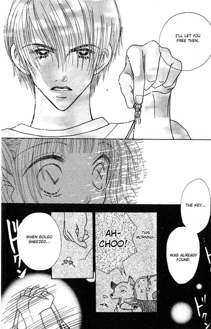 Aoi Spice Chapter 1.2-1 page 8 - Vol.01 Chapter 2.1