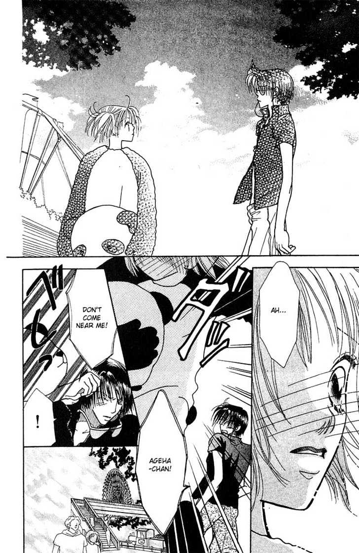 Aoi Spice Chapter 1.2-2 page 12 - Vol.01 Chapter 2.2