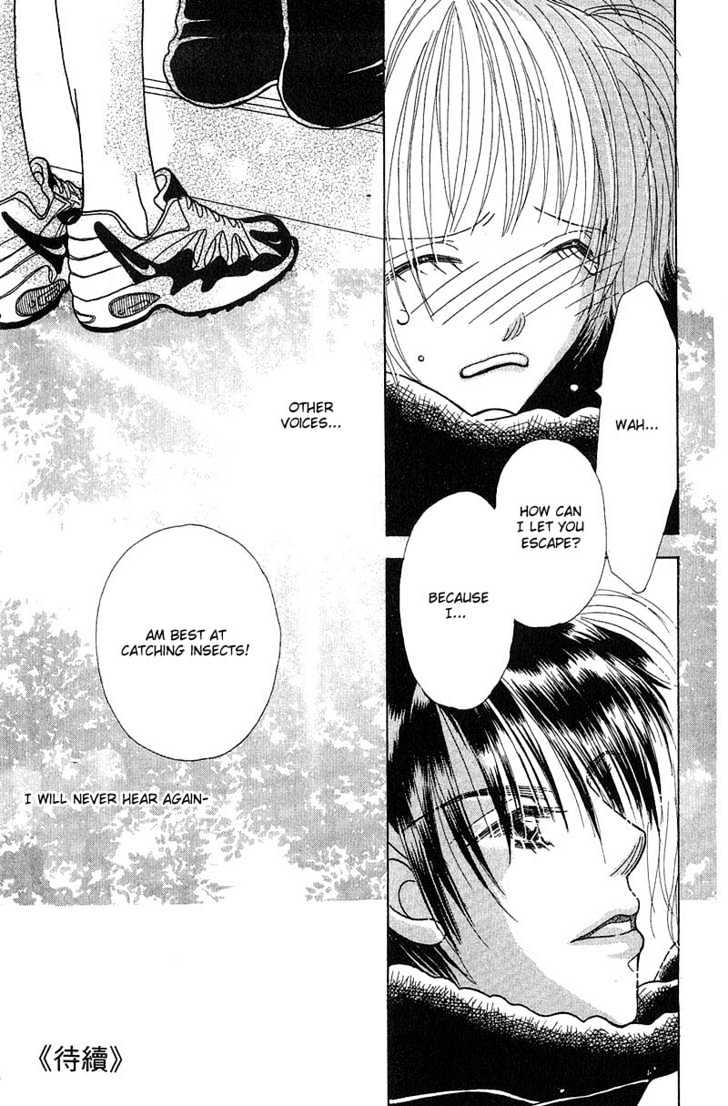 Aoi Spice Chapter 1.2-2 page 16 - Vol.01 Chapter 2.2