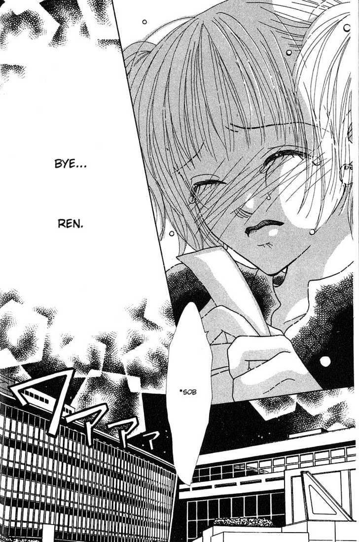 Aoi Spice Chapter 1.2-2 page 2 - Vol.01 Chapter 2.2