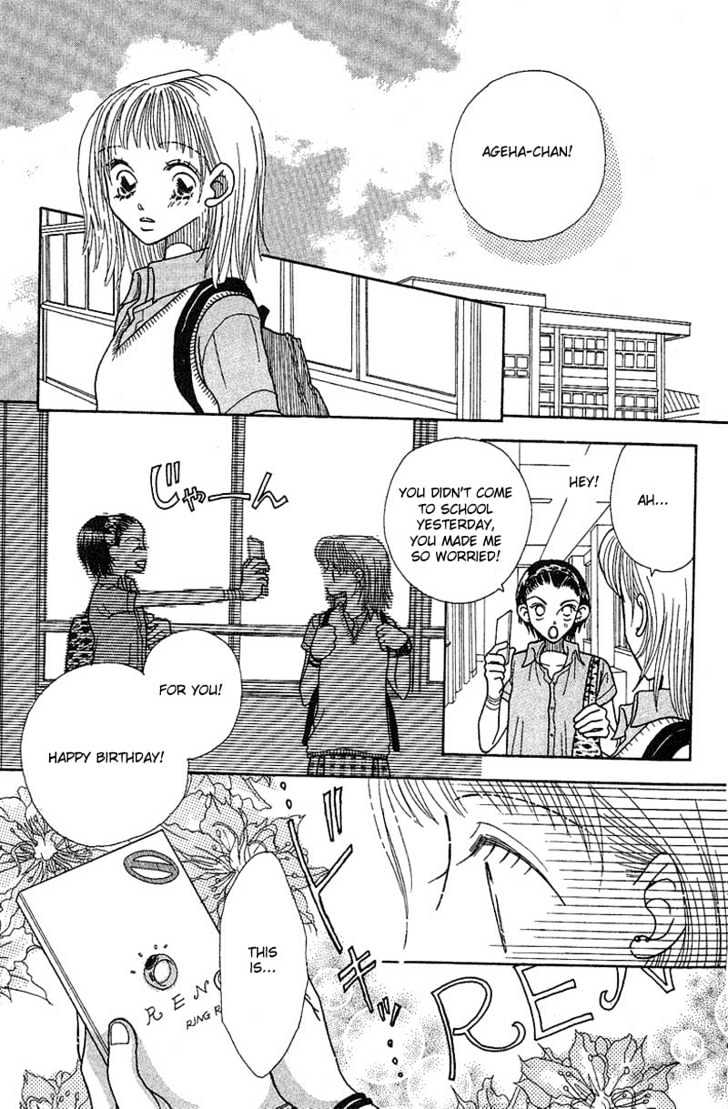 Aoi Spice Chapter 1.2-2 page 3 - Vol.01 Chapter 2.2