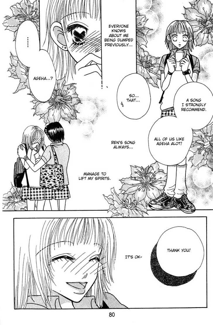 Aoi Spice Chapter 1.2-2 page 4 - Vol.01 Chapter 2.2