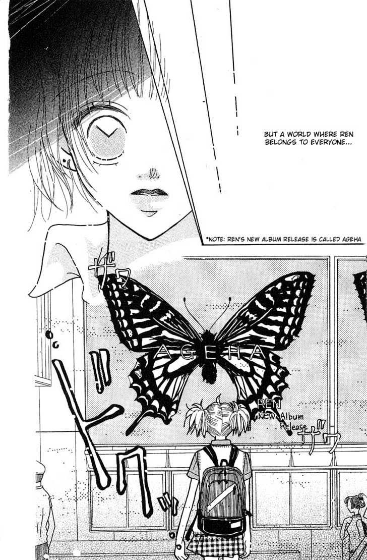Aoi Spice Chapter 1.2-2 page 6 - Vol.01 Chapter 2.2