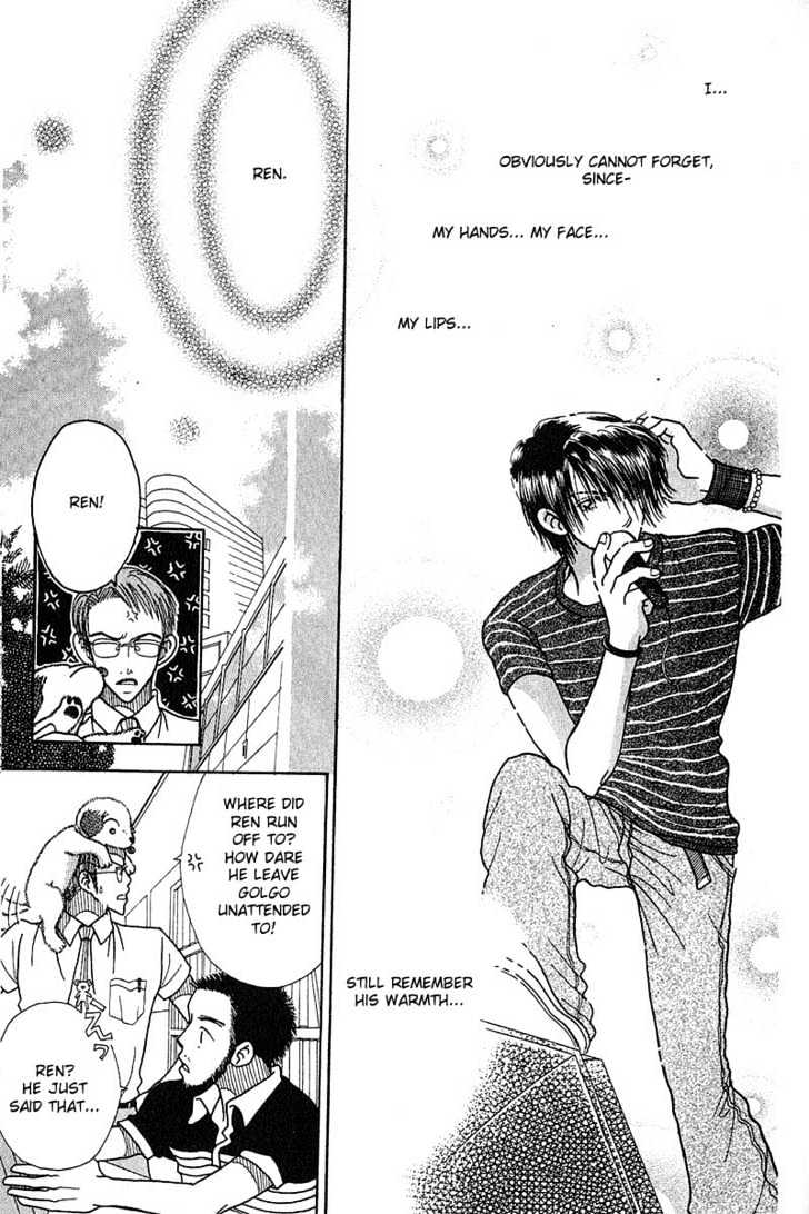 Aoi Spice Chapter 1.2-2 page 9 - Vol.01 Chapter 2.2