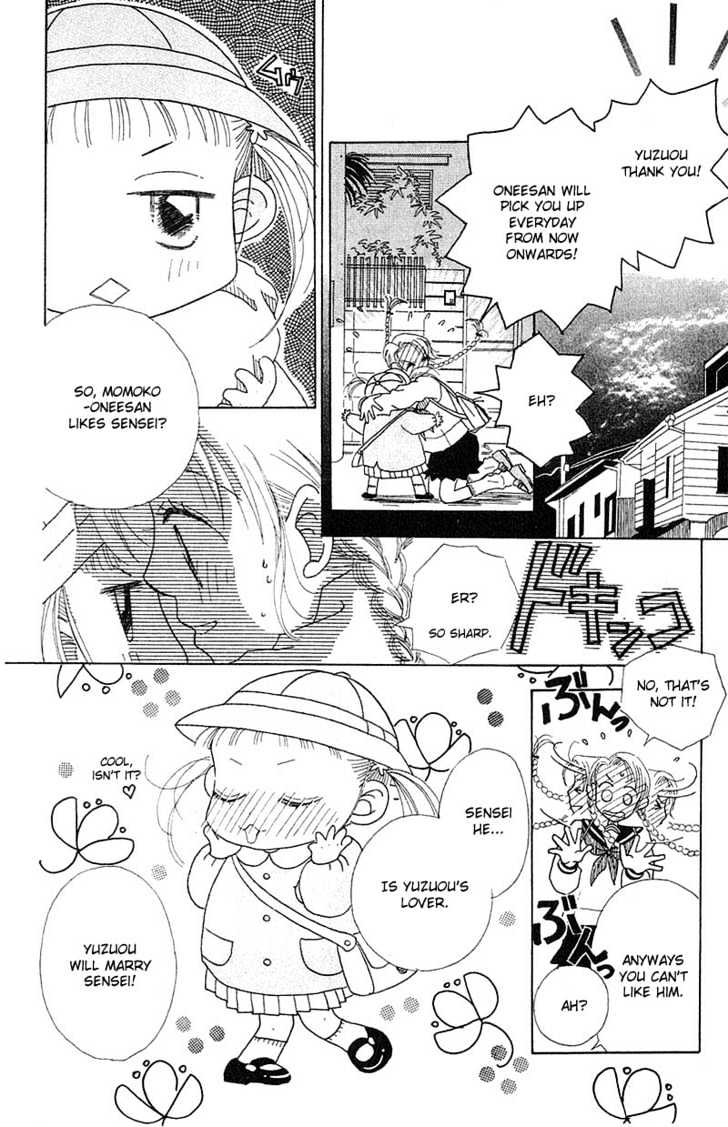 Aoi Spice Chapter 1.3-1 page 10 - Vol.01 Chapter 3.1 : Sidestory #1