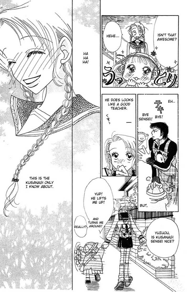 Aoi Spice Chapter 1.3-1 page 11 - Vol.01 Chapter 3.1 : Sidestory #1
