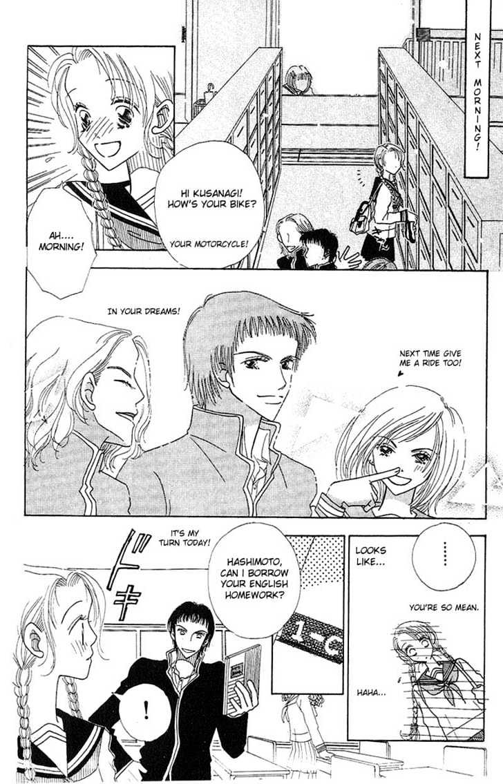 Aoi Spice Chapter 1.3-1 page 12 - Vol.01 Chapter 3.1 : Sidestory #1
