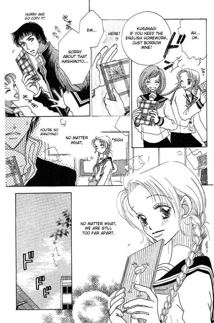 Aoi Spice Chapter 1.3-1 page 13 - Vol.01 Chapter 3.1 : Sidestory #1