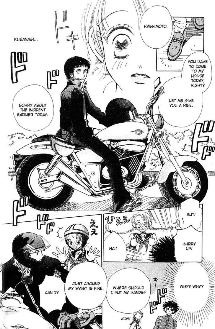 Aoi Spice Chapter 1.3-1 page 14 - Vol.01 Chapter 3.1 : Sidestory #1