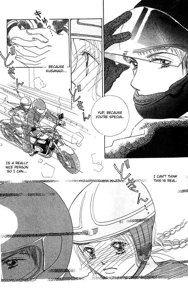 Aoi Spice Chapter 1.3-1 page 15 - Vol.01 Chapter 3.1 : Sidestory #1