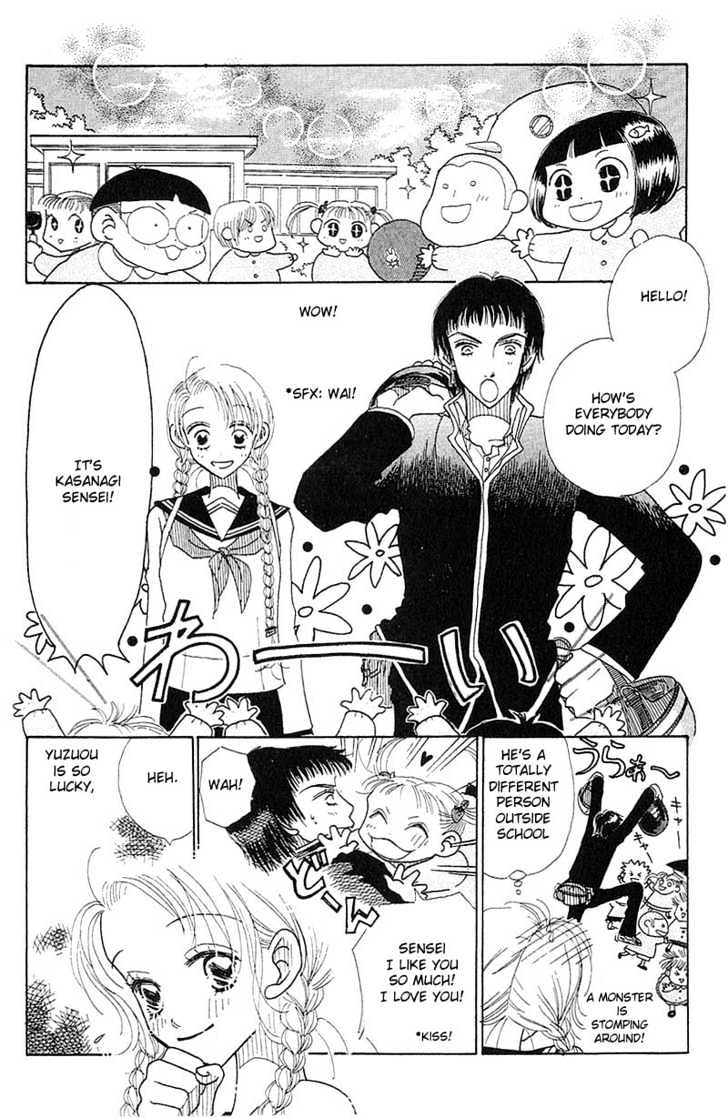 Aoi Spice Chapter 1.3-1 page 16 - Vol.01 Chapter 3.1 : Sidestory #1