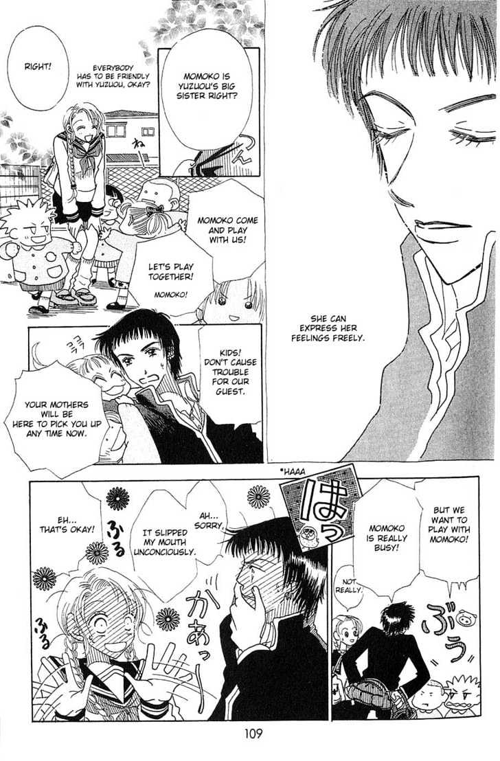 Aoi Spice Chapter 1.3-1 page 17 - Vol.01 Chapter 3.1 : Sidestory #1