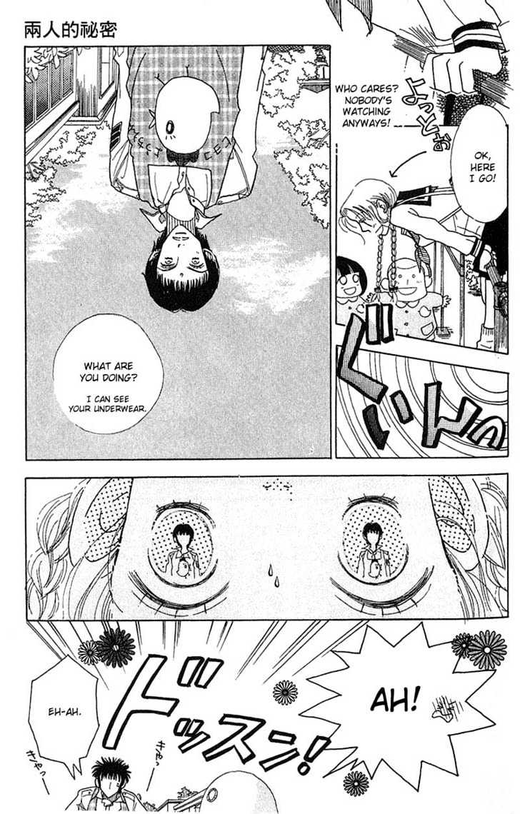 Aoi Spice Chapter 1.3-1 page 19 - Vol.01 Chapter 3.1 : Sidestory #1