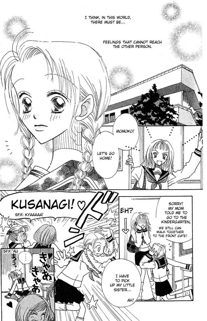 Aoi Spice Chapter 1.3-1 page 2 - Vol.01 Chapter 3.1 : Sidestory #1